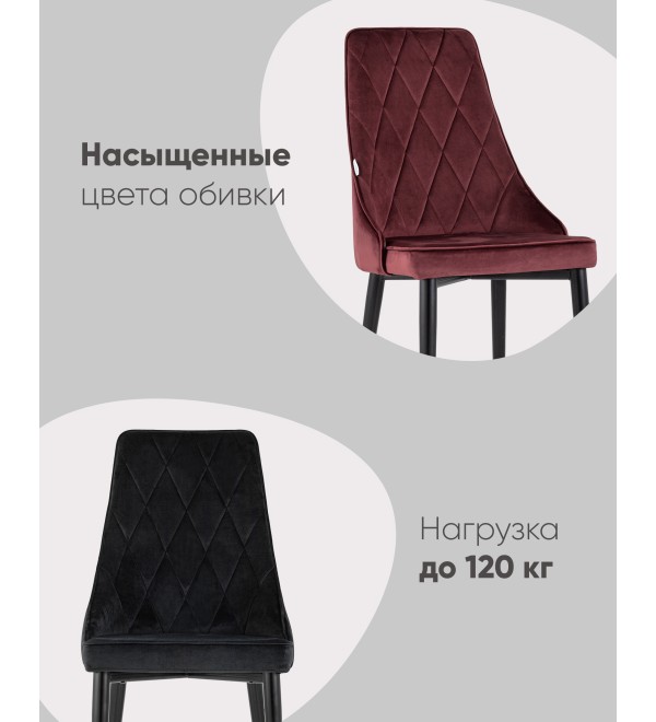 Стул Версаль велюр пыльно-синий