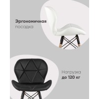 Стул Бон экокожа белый