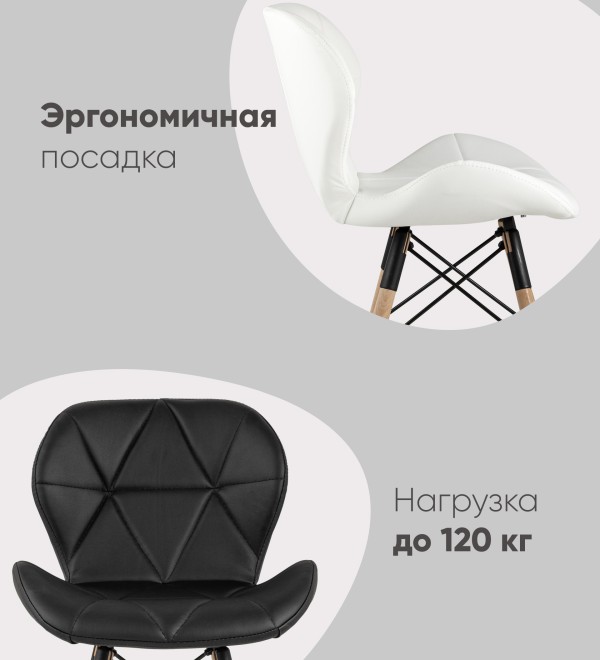 Стул Бон экокожа белый