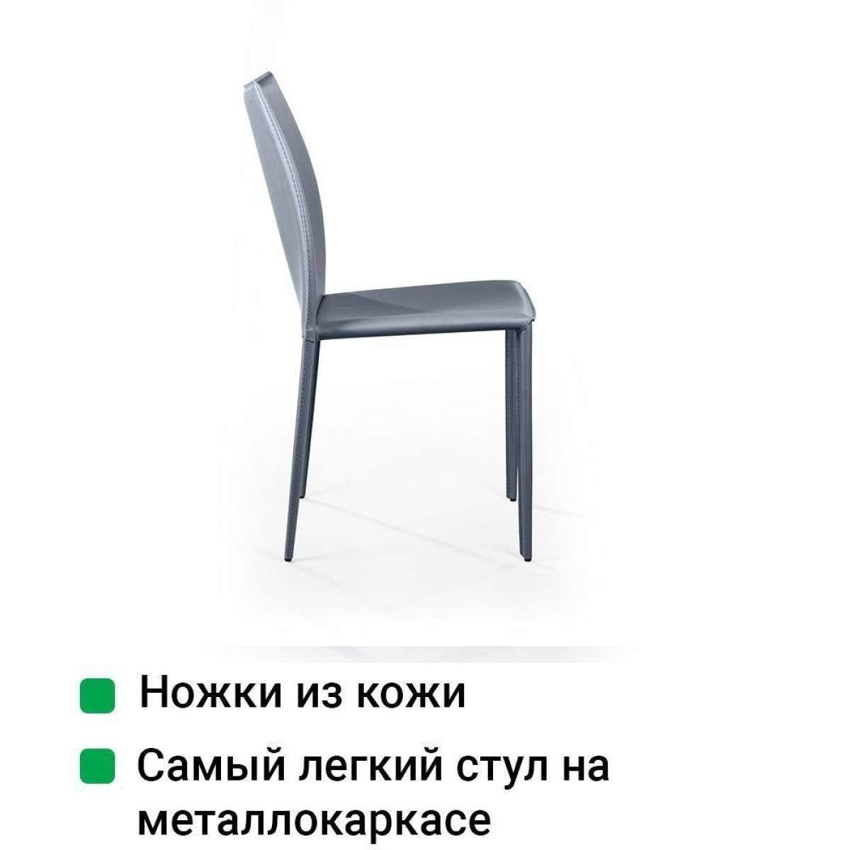 Стул Рольф, кожа антрацит