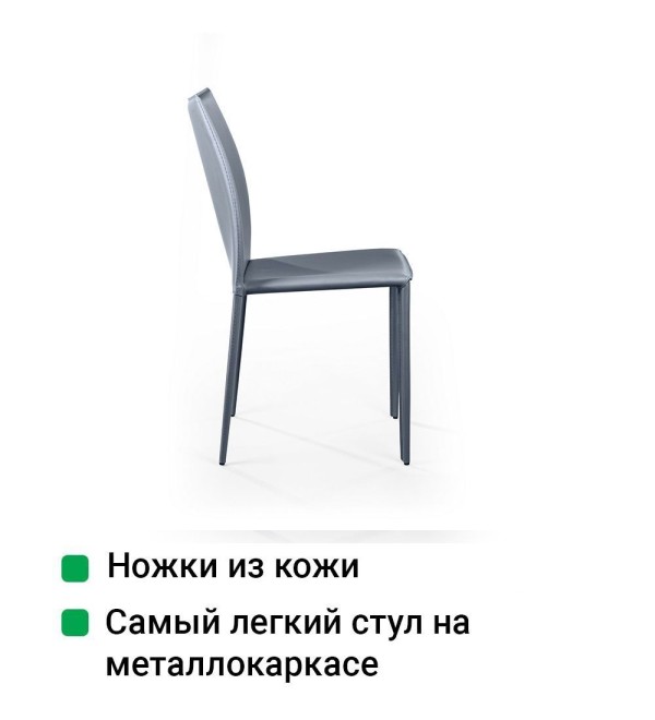 Стул Рольф, кожа антрацит