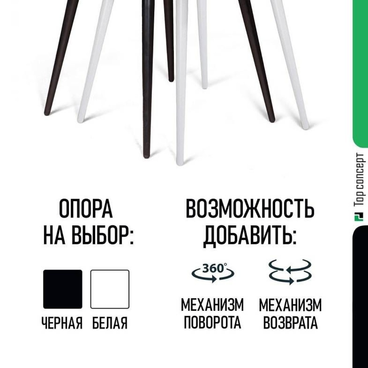Стул Берг, бархат бежевый 5 / белый конус