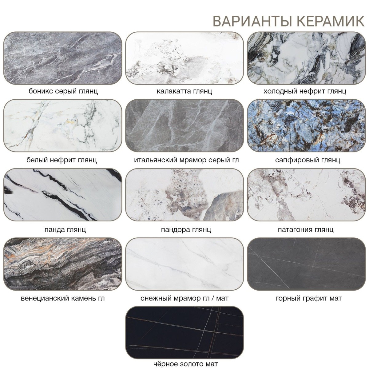Стол раскладной Оригами (140+40+40), керамика Венецианский камень глянцевый