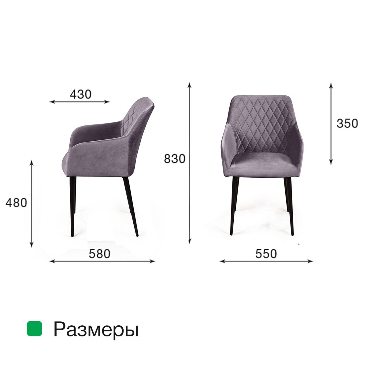 Стул с подлокотниками Роберт, бархат коричневый 12