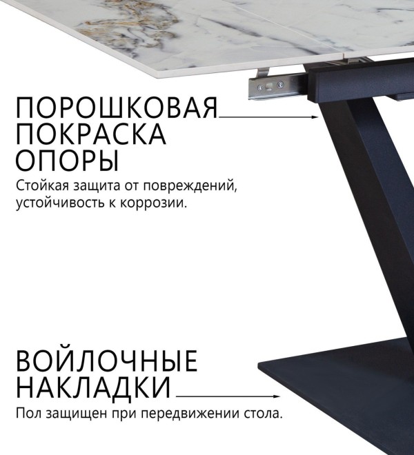 Стол раскладной Малибу (120+30+30), керамика глянцевая Ice Jade