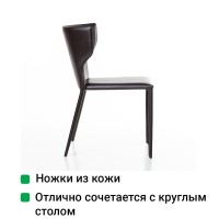 Стул Аустин, кожа коричневый