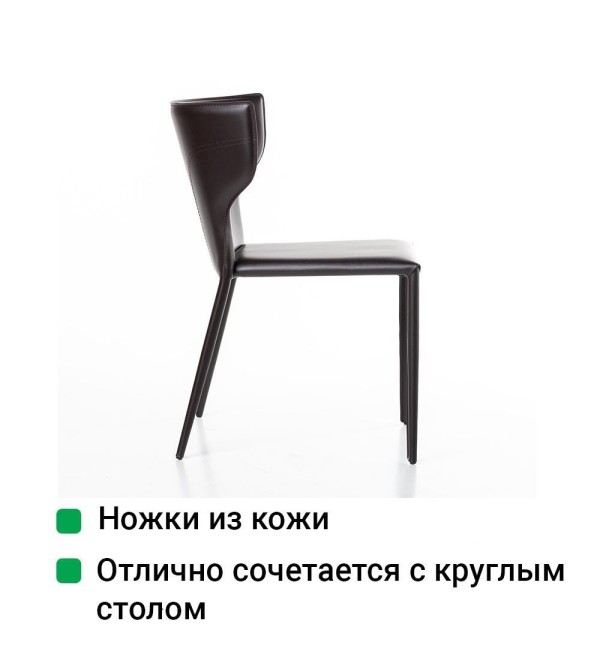 Стул Аустин, кожа коричневый