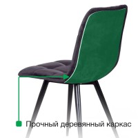 Стул Уно, бархат красный 16 / чёрный профиль