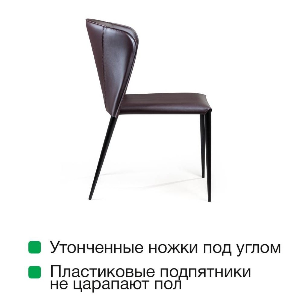 Стул Альберт, кожа коричневый