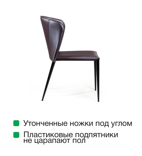 Стул Альберт, кожа коричневый