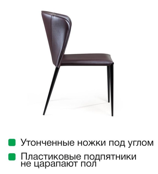 Стул Альберт, кожа коричневый