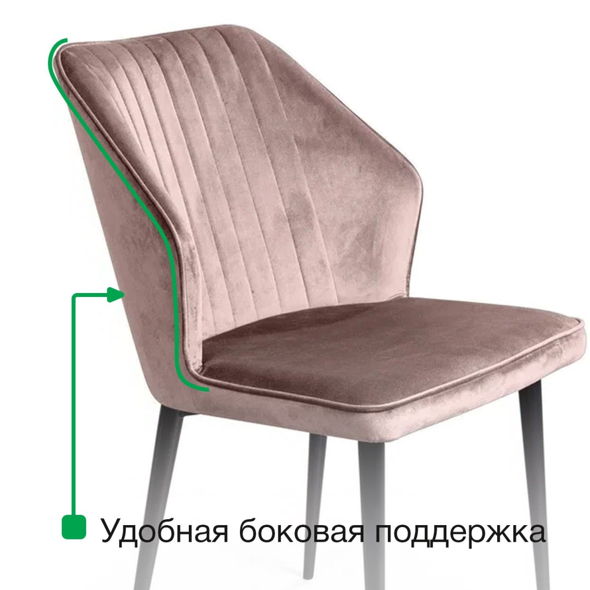 Стул Берг, бархат винно-красный 16