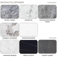 Стол раскладной Малибу (120+30+30), керамика Итальянский мрамор серый глянцевый