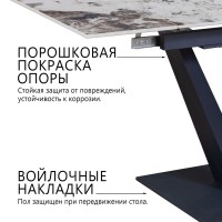 Стол раскладной Малибу (120+30+30), керамика глянцевая Pandora