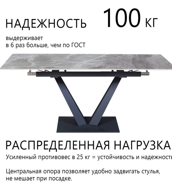 Стол раскладной Малибу (120+30+30), керамика Итальянский мрамор серый глянцевый