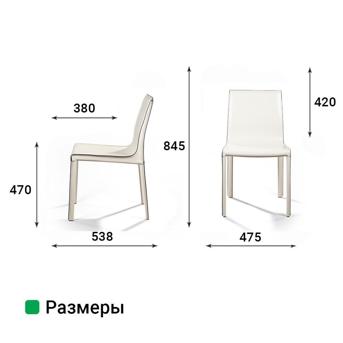 Стул Барри, кожа бежевый