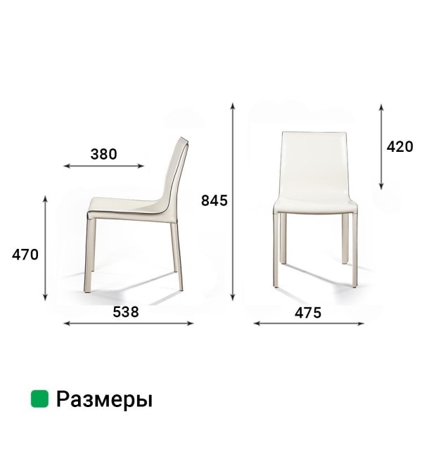 Стул Барри, кожа бежевый