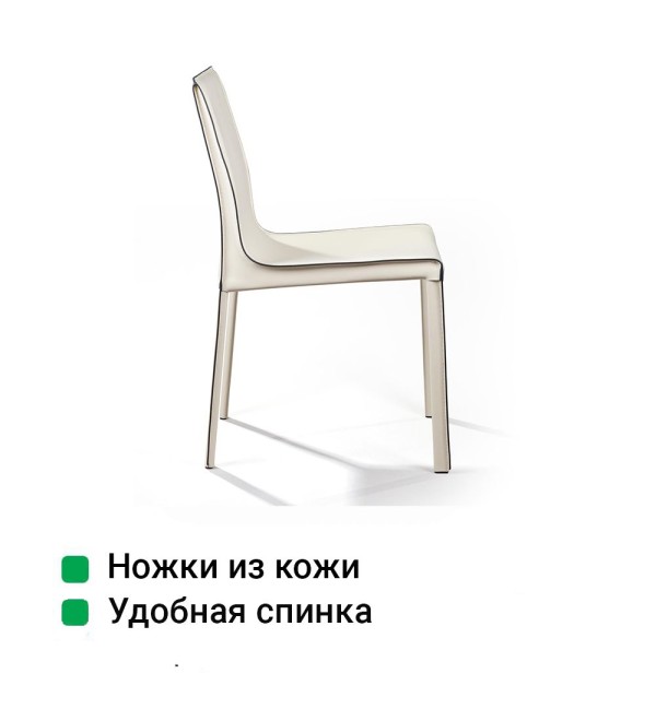 Стул Барри, кожа бежевый