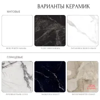 Стол круглый Джио 100, керамика глянцевая, черная