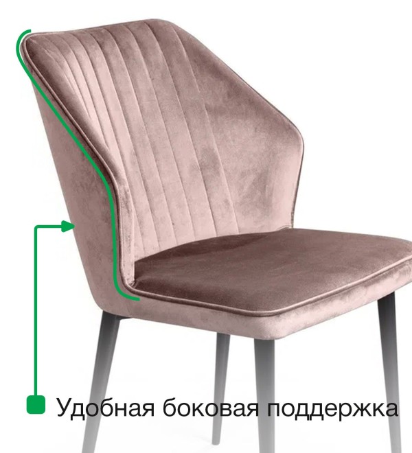 Стул Берг, бархат пепельно-бежевый 25
