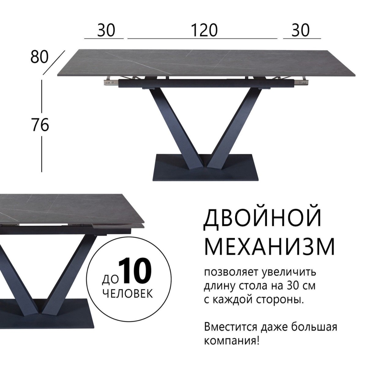Стол раскладной Малибу (120+30+30), керамика Горный графит матовый