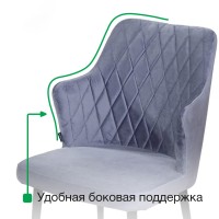 Стул с подлокотниками Хант ромб, бархат бежевый 5 / чёрный конус