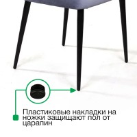 Стул с подлокотниками Хант ромб, бархат красный 16 / чёрный конус
