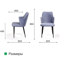 Стул с подлокотниками Хант ромб, бархат 03 / чёрный конус