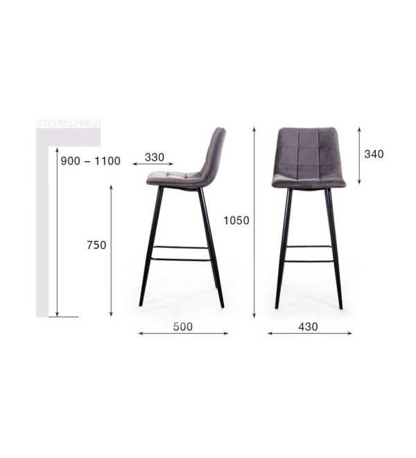 Стул барный Уно, бархат бежевый 5/ чёрный конус