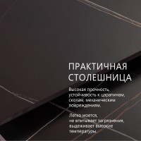 Стол раскладной Малибу (120+30+30), керамика матовая Black Gold