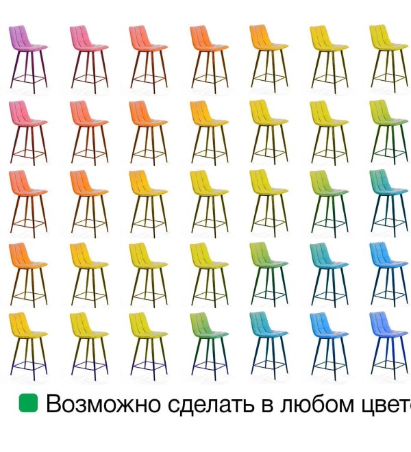 Стул полубарный Уно, бархат бежевый 5 / чёрный конус
