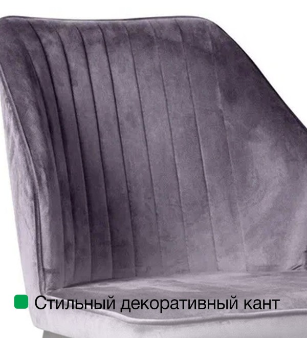 Стул Берг, бархат винно-красный 16