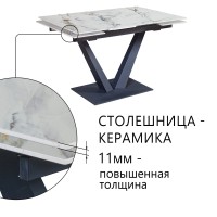 Стол раскладной Малибу (120+30+30), керамика глянцевая Ice Jade