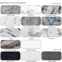 Стол раскладной Малибу (140+40+40), керамика Итальянский мрамор серый глянцевый