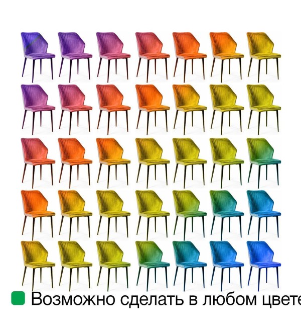 Стул Берг, бархат светло-бежевый 2 / белый конус