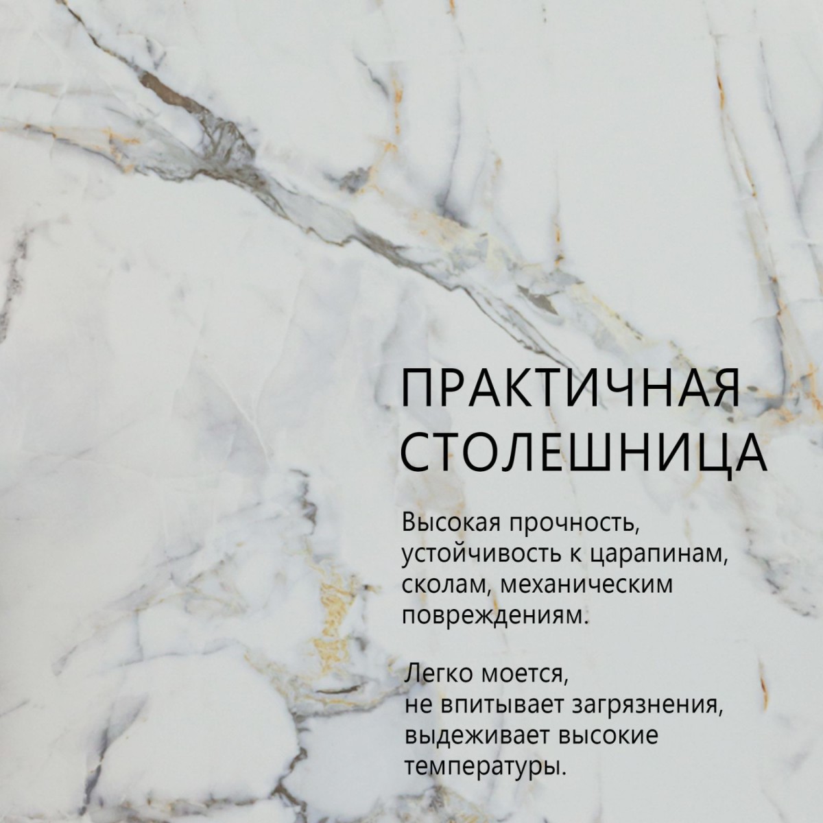 Стол раскладной Малибу (120+30+30), керамика глянцевая Ice Jade