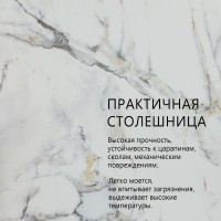 Стол раскладной Малибу (120+30+30), керамика глянцевая Ice Jade