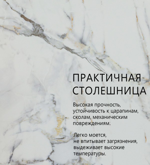 Стол раскладной Малибу (120+30+30), керамика глянцевая Ice Jade