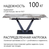 Стол раскладной Малибу (120+30+30), керамика глянцевая Pandora