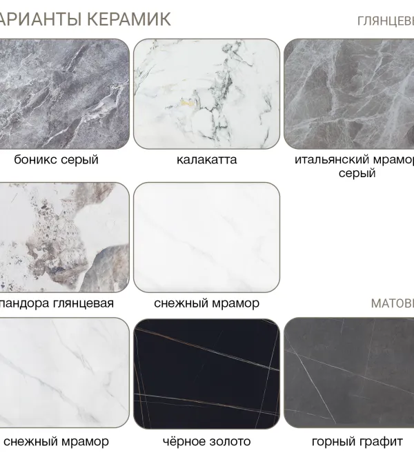 Стол раскладной Стронг (120+30+30), керамика Горный графит матовый