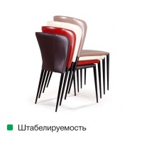 Стул Альберт, кожа капучино