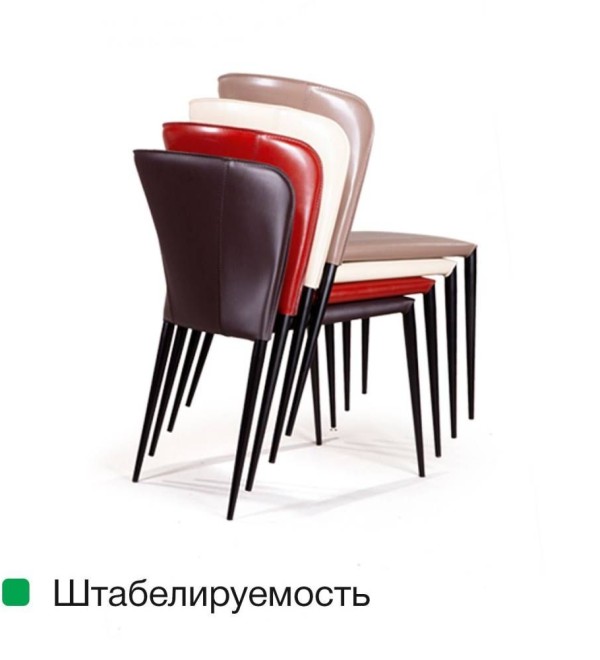 Стул Альберт, кожа капучино
