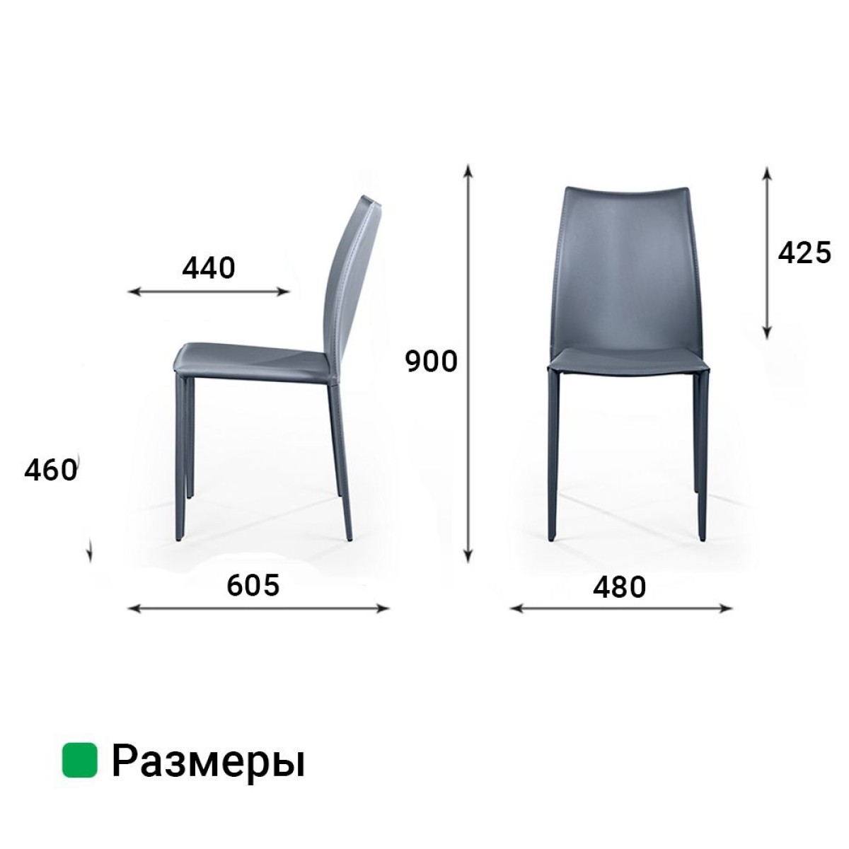 Стул Рольф, кожа антрацит