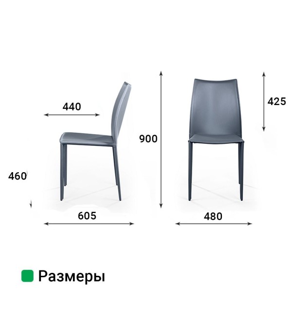 Стул Рольф, кожа антрацит