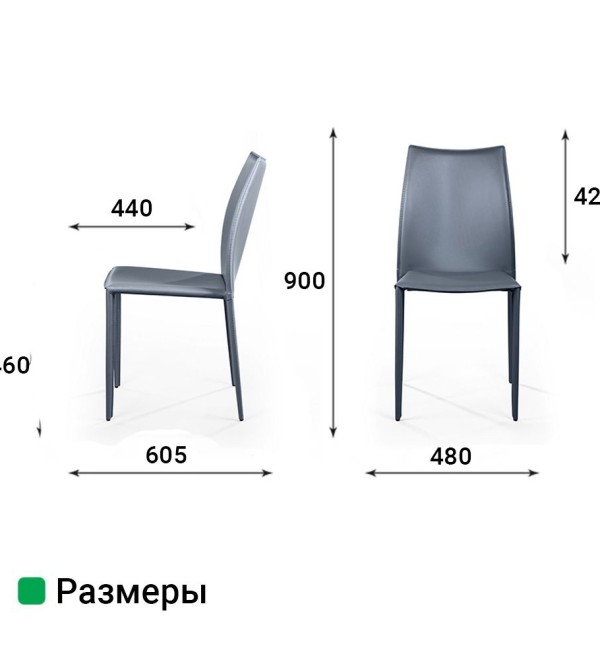 Стул Рольф, кожа антрацит