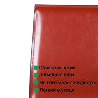 Стул Барри, кожа ретро-красный