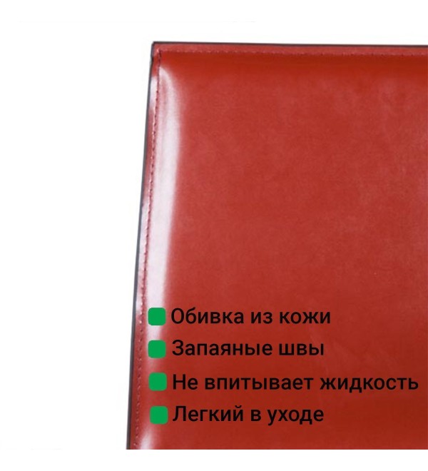 Стул Барри, кожа ретро-красный