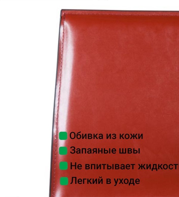 Стул Барри, кожа ретро-красный