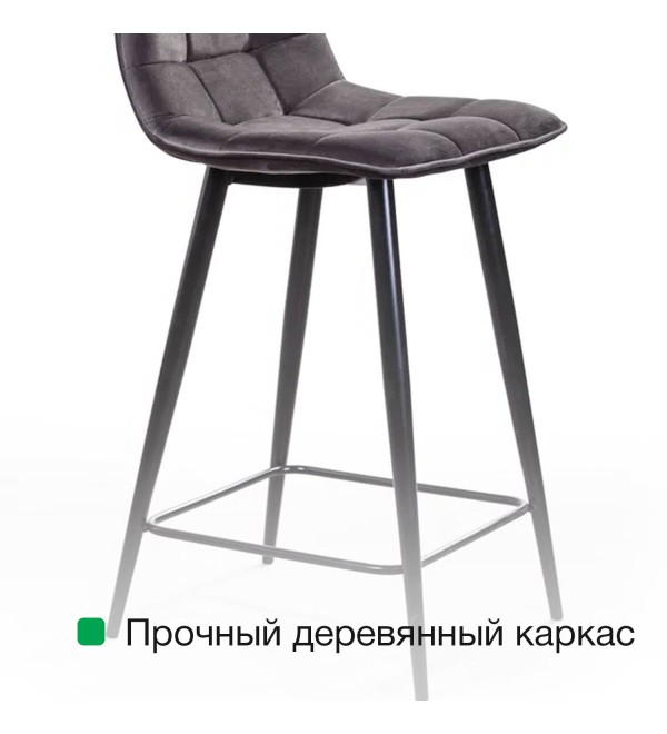 Стул полубарный Уно, бархат зелёный 19/ чёрный конус