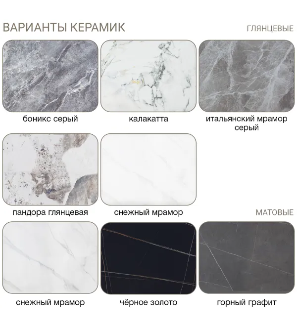 Стол раскладной Вега (120+30+30), бронированная керамика 12 мм, Боникс серый глянцевый